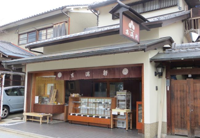 清涼寺門前の和菓子屋さん。