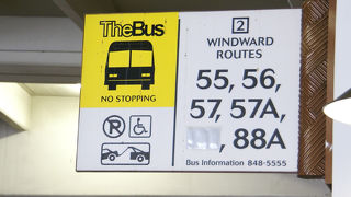 生活の足！時間があってリーズナブルに移動したい人はこれ！