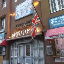 あれ、閉まってるけど・・・