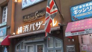 場所は居留地166番・商館跡、アンテックのお店やいろいろ。