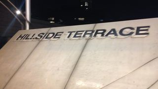 おしゃれな複合施設