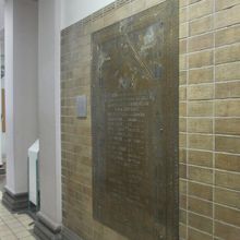 旧館にあった「薩英戦争記念銘板」というのは…