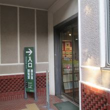 さて資料館は、中庭の一角にある新館内にあります