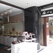 森ブラザー クチコミ・アクセス・営業時間｜横浜【フォートラベル】