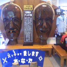 撮影OKの”世界最大のアンガマ面”の様子