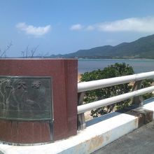 橋の入口の様子