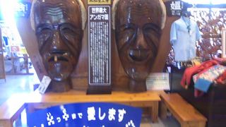 機織りの実演が見られたり、体験もできる施設です