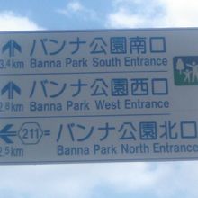 入口が沢山あり、どこからでもアクセスできます