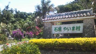 観光地嫌いの方にはお勧めできないスポットです