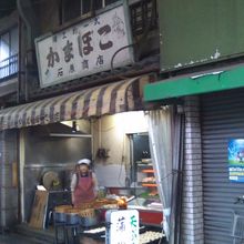 味のある店舗の外観でした