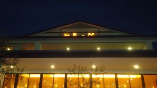 空いていました。