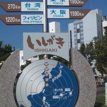 日本最南端の町から・・・