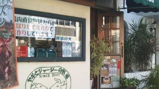 石垣島内の直営牧場で搾乳されたミルクを使っています