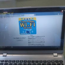 Wifiの初期画面の様子