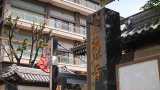 本堂参拝できました