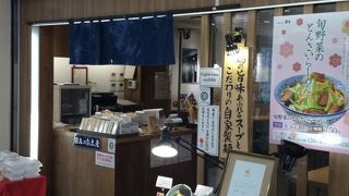 昔ながらのラーメン