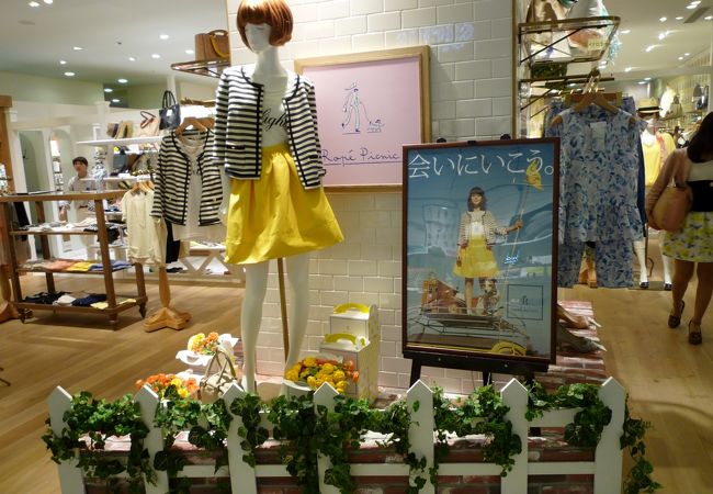 ロペピクニック フルール グランフロント大阪店 クチコミ アクセス 営業時間 キタ 大阪駅 梅田 フォートラベル ロペピクニック フルール グランフロント大阪店 クチコミ アクセス 営業時間 キタ 大阪駅 梅田 フォートラベル
