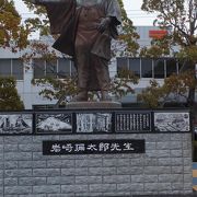 弥太郎生誕１５０年を記念して建立