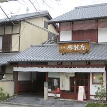 京町家の風情のあるお店。