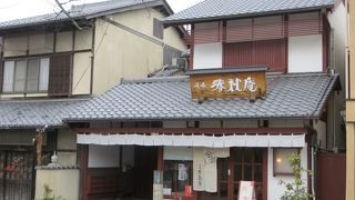 京都嵯峨 春秋庵 京都嵯峨本店