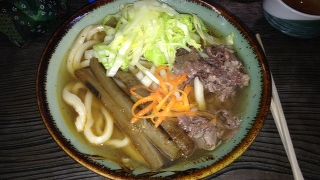 こしのあるうどん