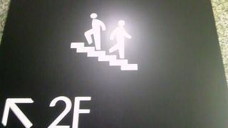 オオサカエキマエダイニビル