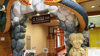 徳島県三好市　道の駅　「大歩危」