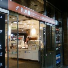 ちょっと寄るのにとても便利な場所。