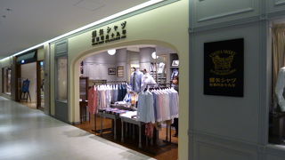 老舗シャツメーカー関西初の直営店