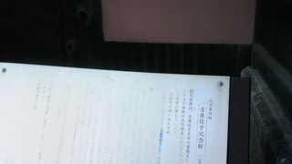 よしやのぶこきねんかん