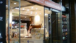 特に女子には便利な場所。