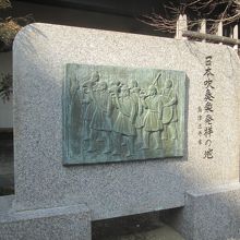 一つは、この碑