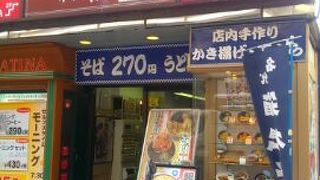 美味しかったです(#^.^#)