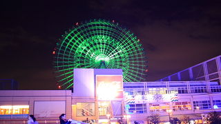 大阪が楽しめます