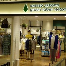 グリーンのリーフが目印！