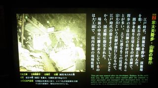 江戸時代コース楽しかったです