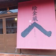 高知県の旧赤岡町にあります