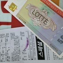 呂を買ってＧＥＴした５千ウォンクーポン券＾＾