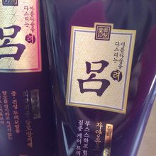 紫の呂　育毛と脱毛予防（笑）