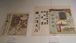 北前船で栄えた豪商の家。