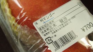 果物が新鮮で安いです