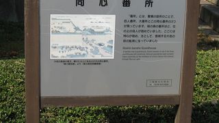 登城する大名を監視していたのです