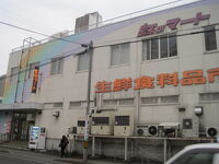 弘前食料品市場 (虹のマート)