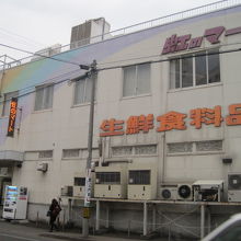 弘前食料品市場 (虹のマート)