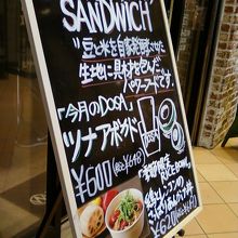 パワーフード！