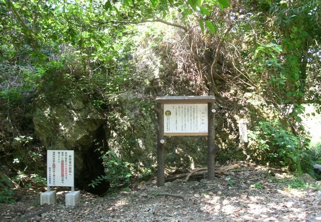 琉球の始神が暮らしたあと