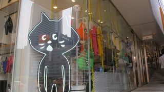 かわいい猫が付いた商品を売っています。