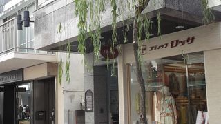 ヨーロッパファッションのプテック。店前の柳に注目・・