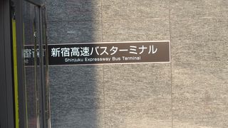 地下の待合室に席がたくさんあります。