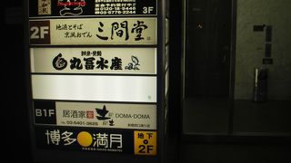 ワンコインで食べ放題